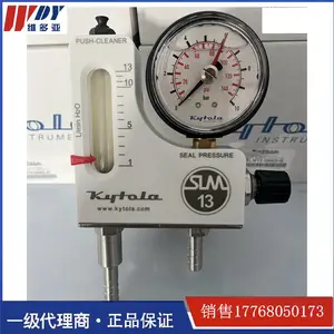 维多亚供应KYTOLA密封水流量计SLM13-GP
