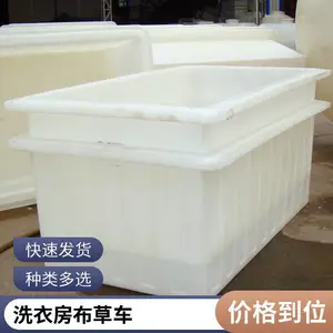 塑胶布草车 手推笼车 多功能 洗涤厂酒店使用 北方滚塑源头厂家