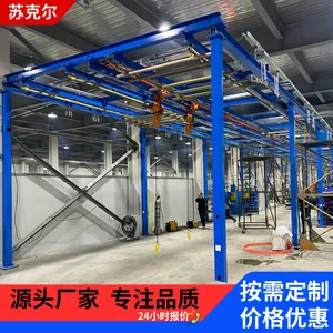 柔性KBK轻轨吊 轨道式吊车 悬挂葫芦吊机 kbk轨道框架自立式起重机