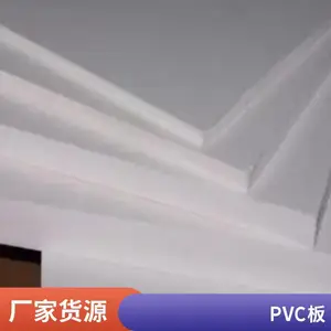 10mm覆膜PVC透明板材 耐酸碱冲孔塑料蜂窝板面板防护罩 pvc硬板