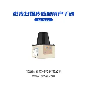 镭眸F31-C避障型激光雷达:以科技之力重构感知边界