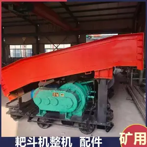 P-30B隔爆耙斗装岩机 矿用桥式耙斗机 煤矿掘进工作面耙装机