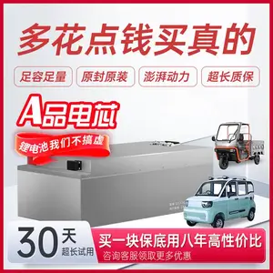 72v+200安长续航摆摊三轮车电瓶 三元锂电池上门安装