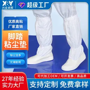 施克林强力粘尘地板胶除尘去屑不留痕无尘车间电子维修清洁必备
