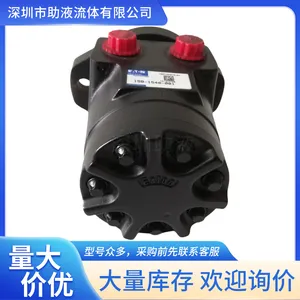 美国丹佛斯Danfoss Char-Lynn查林线型液压马达109-1106-006