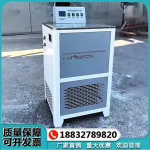 公路工程 沥青混合料 HWY-30型 高低温水浴 低温恒温水槽