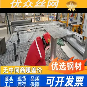 方长孔格栅板 不锈钢水沟盖板护栏网 热镀锌插接钢格板 平台踏步板