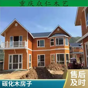 防腐木房子别墅 众仁木制品 定制加工 防腐木阳光房木屋