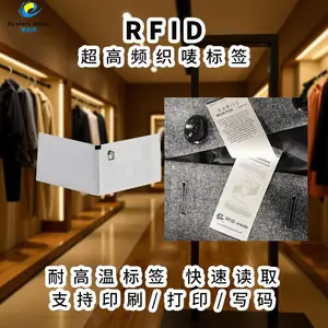 超高频RFID服装布草家纺织唛标签电子标签
