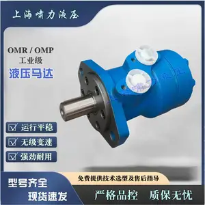 151-6194 151-6190/92/95/96/97/98 OMR-250液压马达 国产平替型