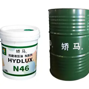 矫马S46通用液压油/工程机械液压油 挖掘机液压油