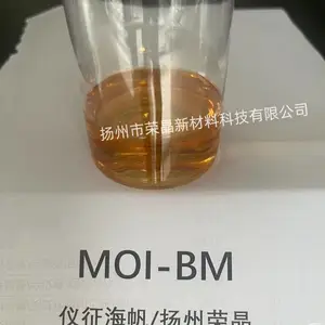 MOI-BM CAS号78279-10-4 交联剂用来提升粘接性能
