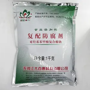 尼泊金复合酯钠厂家 食品级复配防腐剂对羟基苯甲酸复合酯钠
