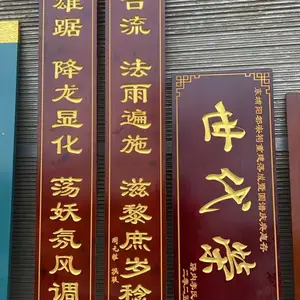 武汉实木雕刻工厂 实木牌匾门头网格对联单位牌发光字
