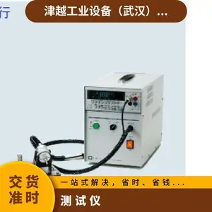 日本u-tc 电荷量测试仪 型号EA02 小巧轻便高分辨率