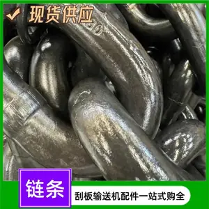 SGB620/40T刮板机配件 40t煤溜子圆环链 煤矿用20锰2热处理链条
