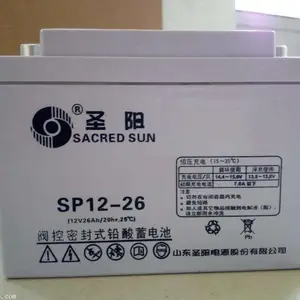 ʥ������12V26AH������ ̩����֤����ʽ�ܱ���ά�� ����ups��Դ