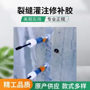 混凝土裂缝灌注修补胶 高强度低粘度环氧树脂AB双组份结构胶