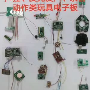 电子、声控、发光发声、录音、动作类玩具电子板PCBA
