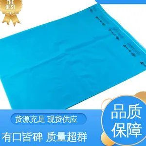 防静电PE胶袋 防水保温 支持定制 选材优质 天第包装