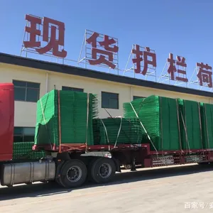 新疆聚昌隆实业有限公司
