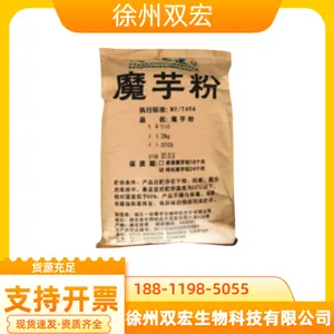 ħ�� ʳƷ���ȶ��黯�� ��ɫ��ĩ�������������� ħ���
