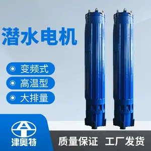 220kw��ʽ��ˮ��늙C(j��) ����A ��ˮ���� ׃�lʽ Դ�^���S