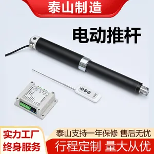 220v12v24v工业级电动推杆伸缩杆大推力电缸房车升降器控制器配件
