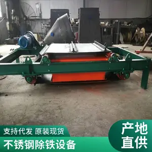 山东生产RCYD系列永磁除铁器 RCBDB-20G3陶瓷厂玻璃原料除铁机 耐高温