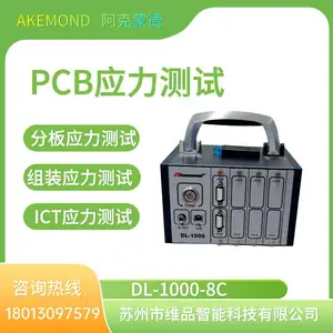 AKEMOND DL-1000 系列应力应变测试仪 高精度动态应力采集检测仪器