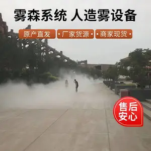 ���þ�����ɭϵͳ �������豸 �����쾰����ԭ�� ���;���ר��