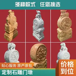 �����������ŵ�ʯ���� �ĺ�Ժ����װ��ʯ���ŵ� �ֻ�����