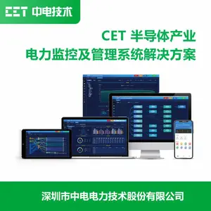 CET半导体电力监控系统配套全厂综合电力能耗监控管理平台