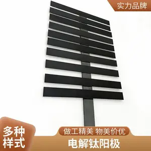 电解铝箔钛阳极 高电流密度型 高低压化成线专用 可重复使用