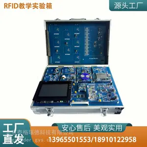 RFID教学设备 实验箱 鸿蒙系统 科研 竞赛 二次开发 模块