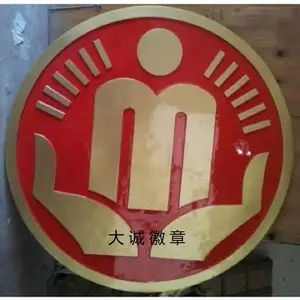 民政和社会福利徽标
