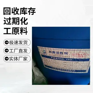 大量化工溶剂回收 塑料原料 松香树脂 石油树脂 免费估价