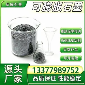 源头工厂80 目可膨胀石墨 耐老化 柔性密封基材石墨粉料支持特殊规格定制