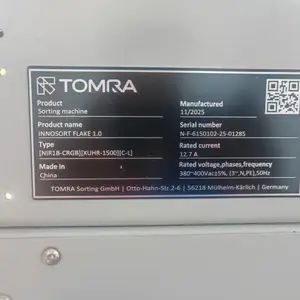 做rPET瓶?to?瓶缺高端分选?不用买设备,可以来料外协加工