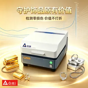 安原仪器牌G2000工业级黄金鉴定仪75W低功耗二手黄金回收