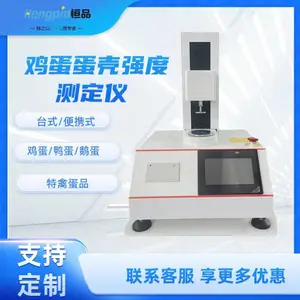����Ѽ���쵰 ���ǿ�ѹ����豸