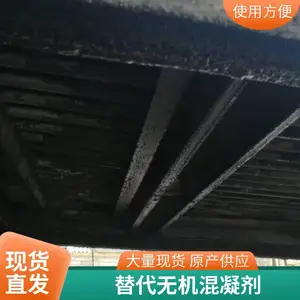 破胶剂 油泥处理 原油破胶剂 高效解胶 环保型药剂 支持小试中试