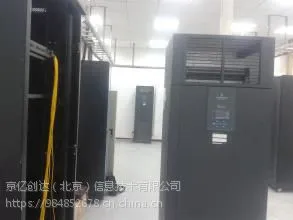 12.5千瓦机房空调5匹单冷恒温恒湿机房空调过滤网的价格