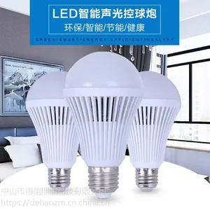 声控灯泡LED声光控灯泡5w7w9w雷达感应球泡