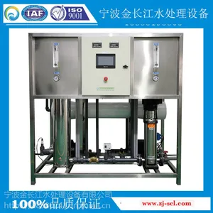 6000L/H单级工业型RO反渗透水处理设备 全自动型工业饮水处理设备
