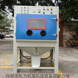 RJ-1210自动滚篮喷砂机