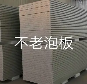 净化彩钢板供应商-三明净化彩钢板-漳州金鼎发彩钢板