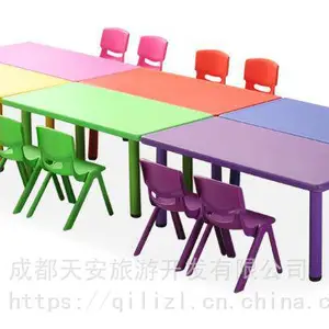 儿童赛事活动用彩色儿童桌椅出租成都重庆现货儿童桌椅供应