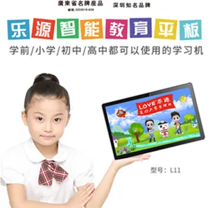 LOYE乐源智能平板电脑LY11