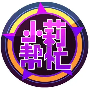 2020民生频道广告形式、小莉帮忙广告植入、大象直播间广告价格